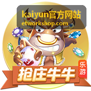 kaiyun官方网站 导航设置与基础说明